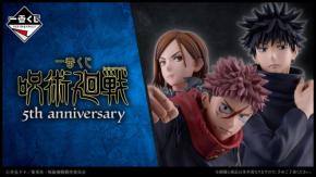 一番くじ 呪術廻戦 F賞 虎杖G賞 伏黒　セット 一番くじ 呪術廻戦 5th anniversary」10月31日に発売決定！ラストワン