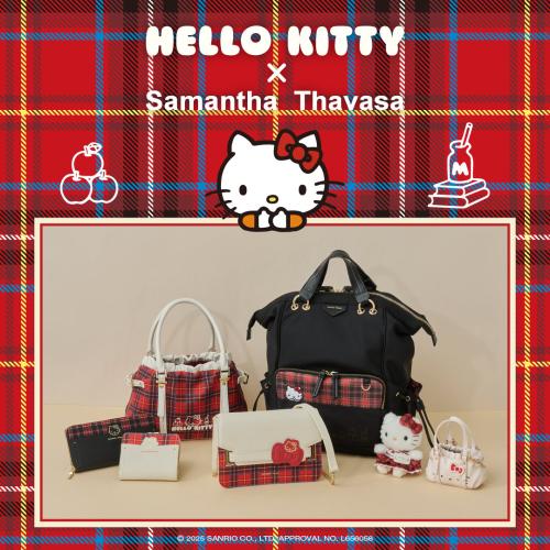 サンリオ「ハローキティ×サマンサタバサ」タータンチェックが秋