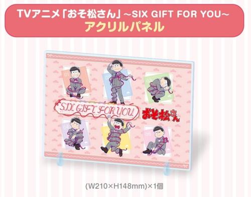 「おそ松さん×郵便局のネットショップ」アクリルパネル