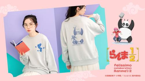 「らんま1/2×フェリシモ」らんまと玄馬のトレーナー