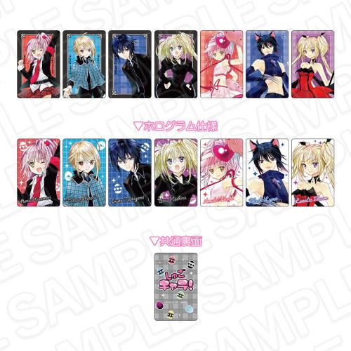 『しゅごキャラ!』POP UP SHOP コレクションカード vol.3