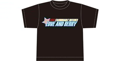 セガ ラッキーくじ「オシャレ魔女 ラブ and ベリー ~アンコール~」ベリー賞:ピチッと黒T Tシャツ