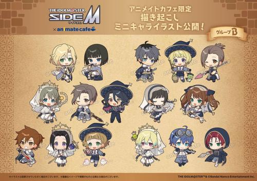 「アイドルマスター SideM×アニメイトカフェ」