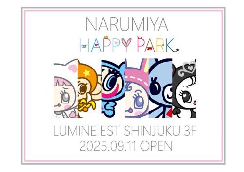 「NARUMIYA HAPPY PARK」