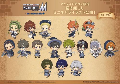 「アイドルマスター SideM×アニメイトカフェ」