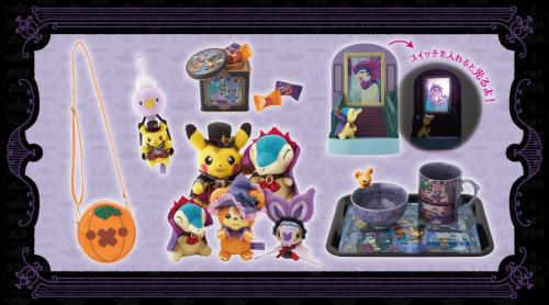 【新品】 ポケモン カビゴン ヒノアラシ ピカチュウ ヒメグマ ぬいぐるみ Amazon.co.jp: ポケモンセンターオリジナル ぬいぐるみ