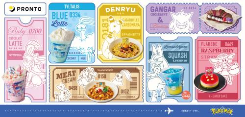 「ポケットモンスター×プロント」