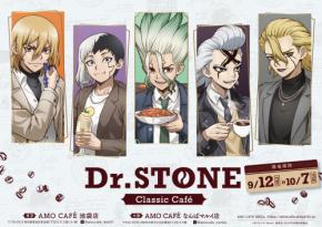 Dr.STONE あさぎりゲン コースター 等身 科学料亭 アモカフェ Dr.STONE あさぎりゲン コースター SD 科学料亭 アモカフェ