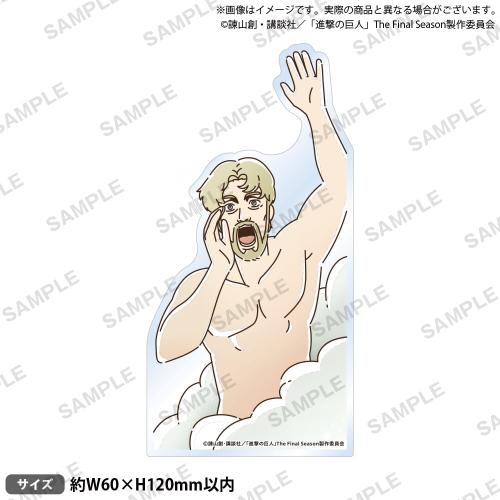 「進撃の巨人 × GiGO キャンペーン」俺に会いたかったんだろアクリルメモボード