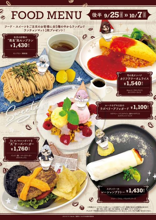 ゼノ スタンリー タペストリー Dr.STONE AMOCAFE アモカフェ AMO CAFE WEB SHOP / 【受注生産】Dr.STONE Classic Caféコラボ