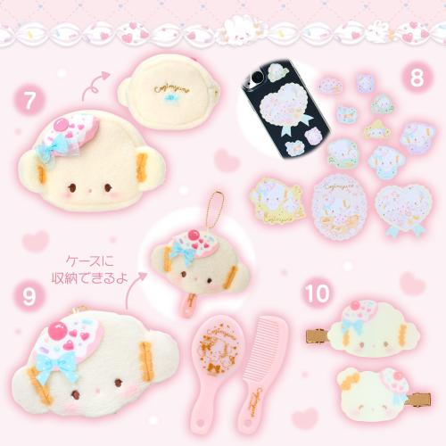 「こぎみゅん スイーツパーティデザインシリーズ」グッズ