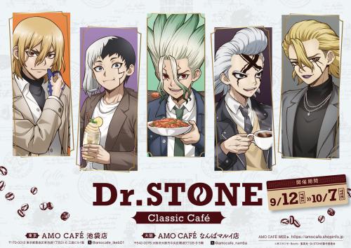 dr.stone アモカフェ amocafe 缶バッジ ゼノ 37個 グッズ-バッチ】Dr.STONE 箔押し缶バッジ Dr.ゼノ | アニメイト