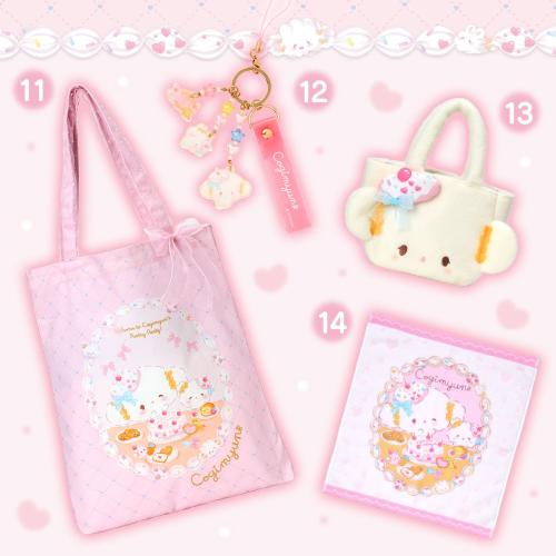 「こぎみゅん スイーツパーティデザインシリーズ」グッズ