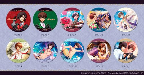 「コードギアス 反逆のルルーシュ グッズフェアinアニメイト2025」丸形缶バッジ