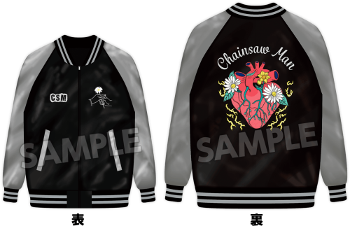 「チェンソーマン レゼ篇×ローソン」オリジナルスカジャン(5スタンプ)