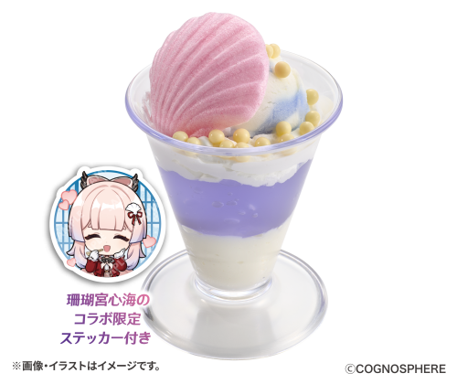 「原神×スシロー」観月の宴 原神コラボ限定ステッカー付き 復刻 ソーダみるくパフェ