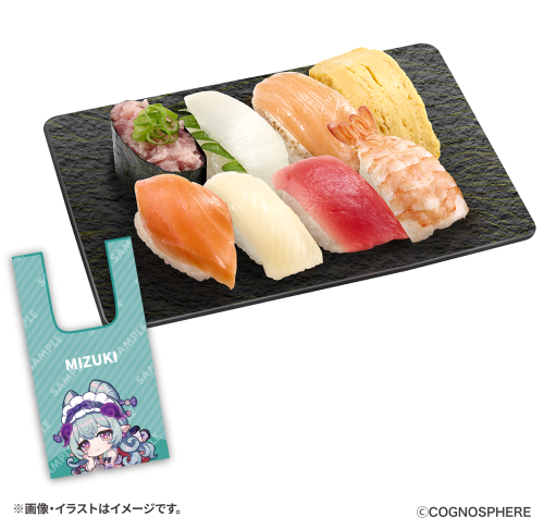 「原神×スシロー」観月の宴 原神コラボ限定セット8貫 コラボ限定エコバッグ付き