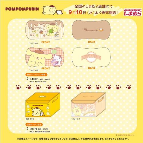 「サンリオ×しまむら」