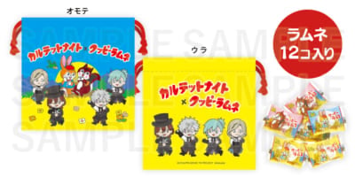 「QUARTET NIGHT SELECTION」クッピーラムネ「ラムネ入り巾着」