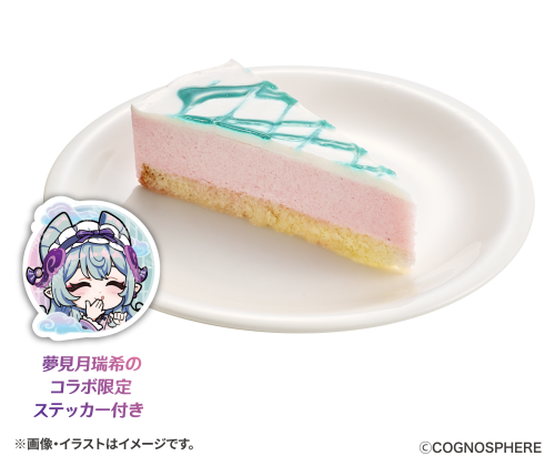 「原神×スシロー」観月の宴 原神コラボ限定ステッカー付き 苺ミルクムースケーキ