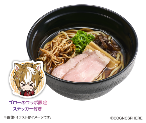 「原神×スシロー」観月の宴 原神コラボ限定ステッカー付き 復刻 醤油ラーメン