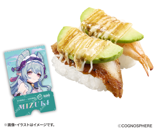 「原神×スシロー」観月の宴 原神コラボ限定ピック付き えび&うなぎアボカドチーズマヨ炙り