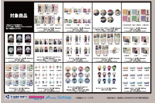 TVアニメ『SAKAMOTO DAYS』POP UP SHOP グッズラインナップ