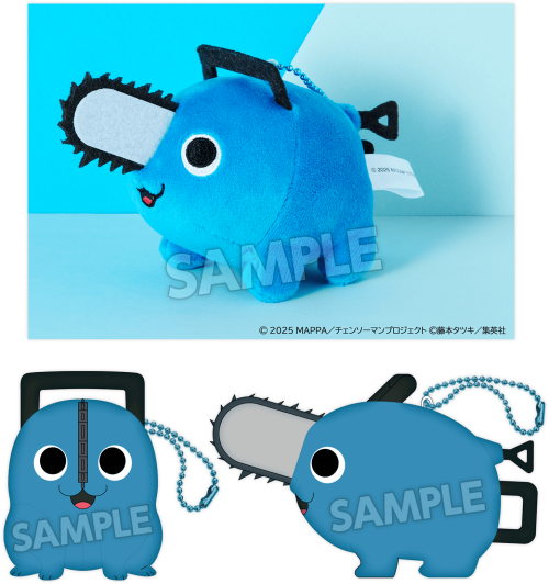 「チェンソーマン レゼ篇×ローソン」ぬいぐるみキーホルダー