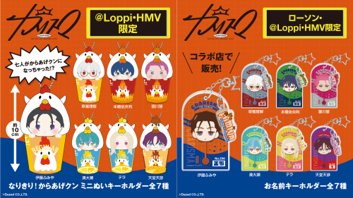 Happinessグッズになります。 JYP JAPAN POPUP STORE 2025” オフィシャルグッズラインナップを公開