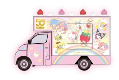 サンリオ「はぴだんぶい 秋のおさんぽ」サンリオカフェワゴン