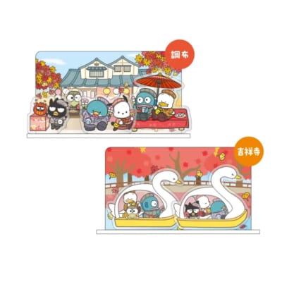サンリオ「はぴだんぶい 秋のおさんぽ」限定ジオラマアクリルスタンド
