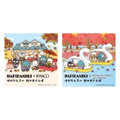 サンリオ「はぴだんぶい 秋のおさんぽ」限定ステッカー