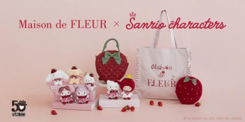「月間いちご新聞」× Maison de FLEUR