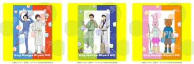 『増田こうすけ劇場 ギャグマンガ日和GO』オンラインくじ S賞：卓上タペストリー