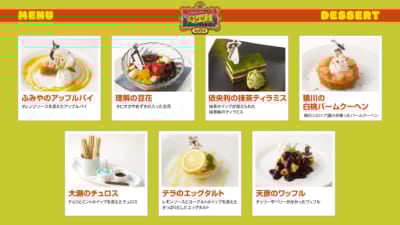 「祝4周年・カリスマガンボカフェ」デザート