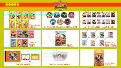 「祝4周年・カリスマガンボカフェ」限定グッズ