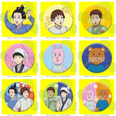 『増田こうすけ劇場 ギャグマンガ日和GO』オンラインくじ C賞：缶バッジ