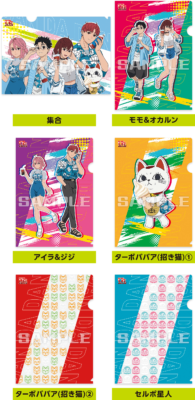 「ダンダダン×ローソン」コラボキャンペーン クリアファイル