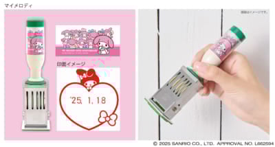 「サンリオ×郵便局のネットショップ」マイメロディ・クロミコラボ&nbsp;日付印 Lサイズ