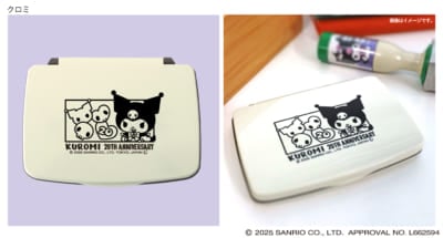 「サンリオ×郵便局のネットショップ」マイメロディ・クロミコラボ&nbsp;スタンプ台