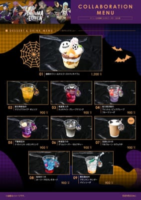 「イナズマイレブン 英雄たちのヴィクトリーロード×アニメイトカフェスタンド」コラボメニュー