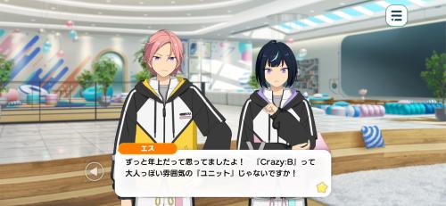 桜河こはく_靴擦れと筋肉痛③