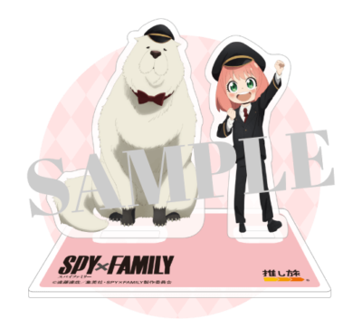 『SPY×FAMILY』JR東海「推し旅」アクリルスタンド