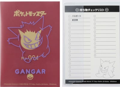「ポケットモンスター×gowell」パスポートカバー ゲンガー