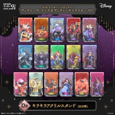 フィギュア ディズニー キャラ 名不明  検定上級 唐 可可 1/7スケールフィギュア – フィギュア通販はFURYU HOBBY MALL