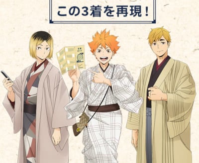 TVアニメ『ハイキュー!!』×JR東海「レッツゴーキョート!!」