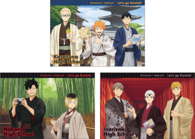 TVアニメ『ハイキュー!!』×JR東海「レッツゴーキョート!!」デジタルスタンプラリーコンプリート特典