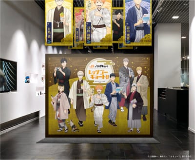 TVアニメ『ハイキュー!!』×JR東海「レッツゴーキョート!!」