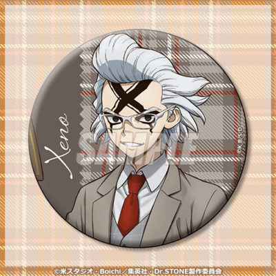 Dr.STONE』オンラインくじ読書の秋編が登場！描き下ろし秋コーデの千