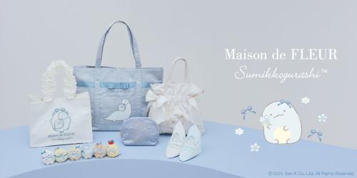 「すみっコぐらし×Maison de FLEUR」